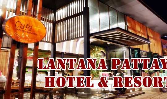 cover LANTANA PATTAYA  HOTEL & RESORT นาเกลือ พัทยา