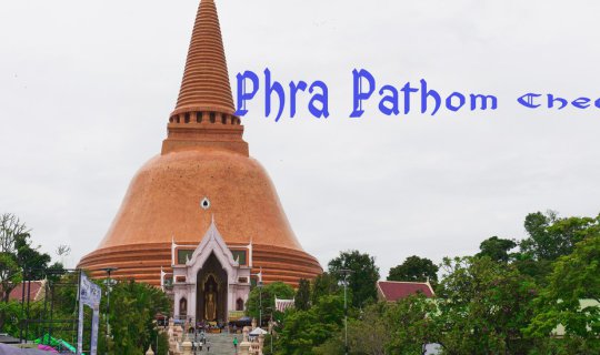 cover Phra Pathom Chedi temple - The Oldest one in Thailand.