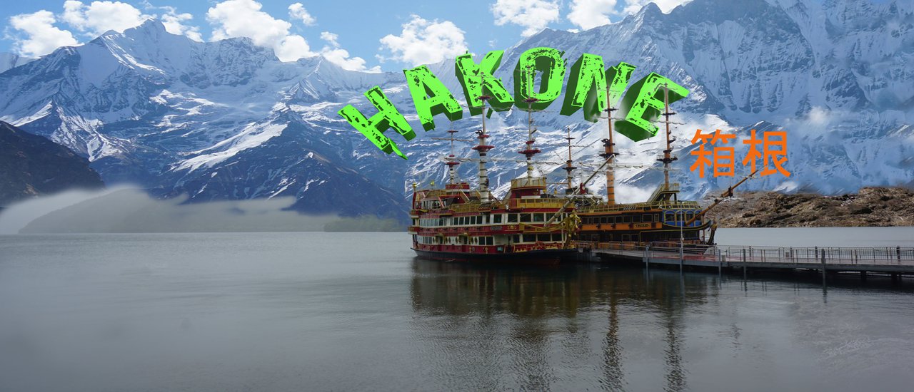 cover 3-Day Fuji - Hakone unlimited Pass