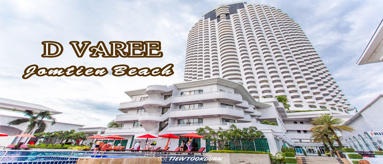 cover D Varee จอมเทียน พัทยาบีช