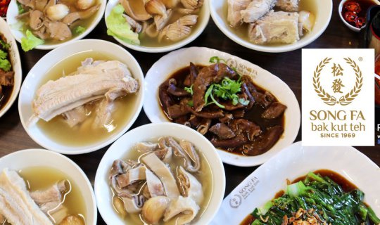 cover ชิมบักกุ๊ดเต๋ระดับ Michelin Guide Singapore 3 ปีซ้อนที่ Song Fa Bak Kut Teh สาขา New Bridge Road