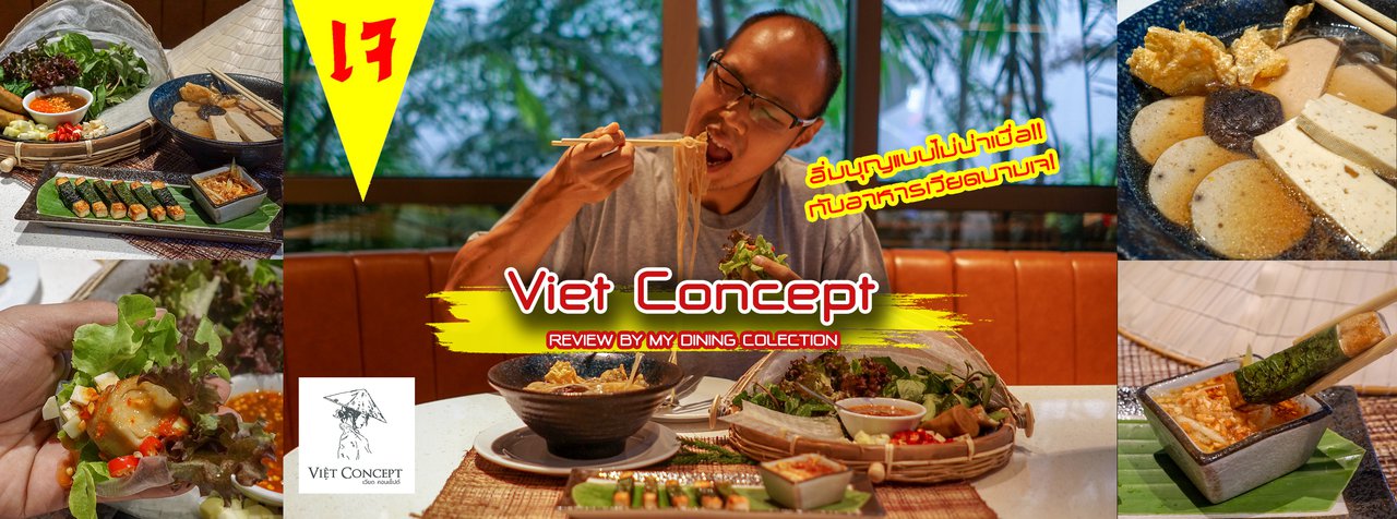 cover เทศกาลกินเจ อิ่มบุญกับเมนูอาหารเวียดนามเจที่ Viet Concept @ อาคารสาธรธานี Glowfish Dining Hall