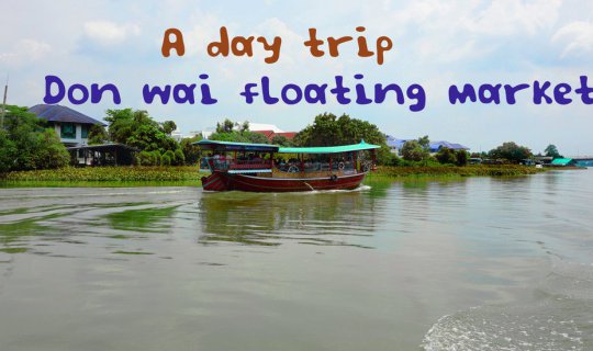 cover A Day trip to Don Wai Floating Market