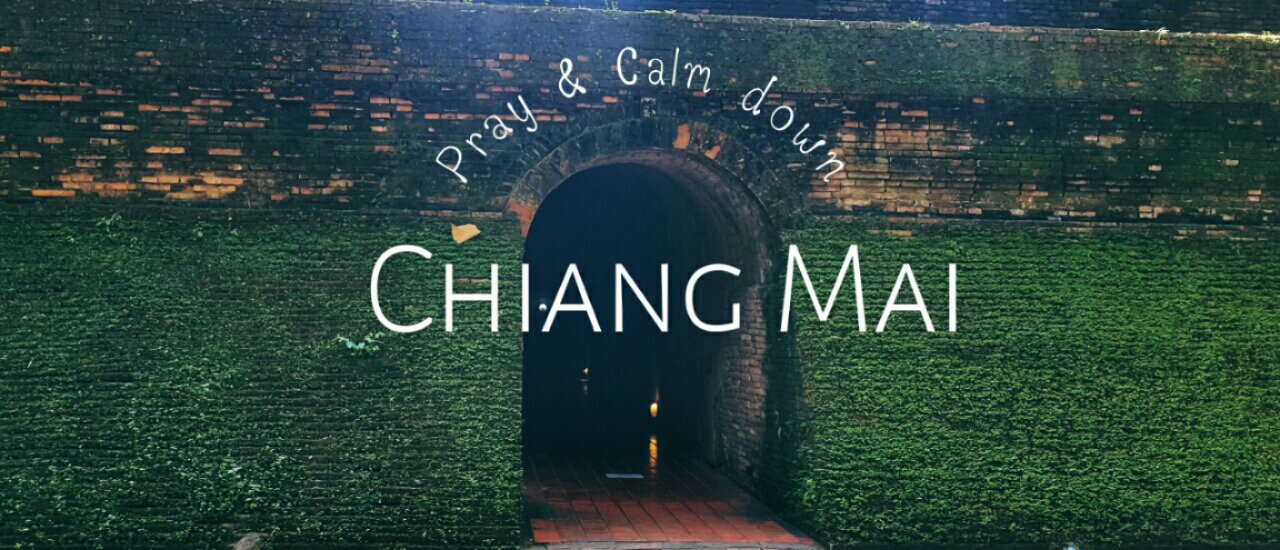 cover Here I Am #ฉันอยู่นี่ ที่เชียงใหม่ ขอพรเทพทันใจ สงบใจที่วัดอุโมงค์