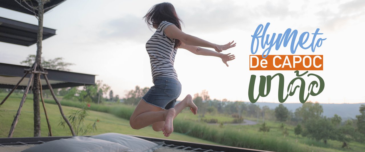 cover Fly Me To เขาค้อ @De Capoc Resort