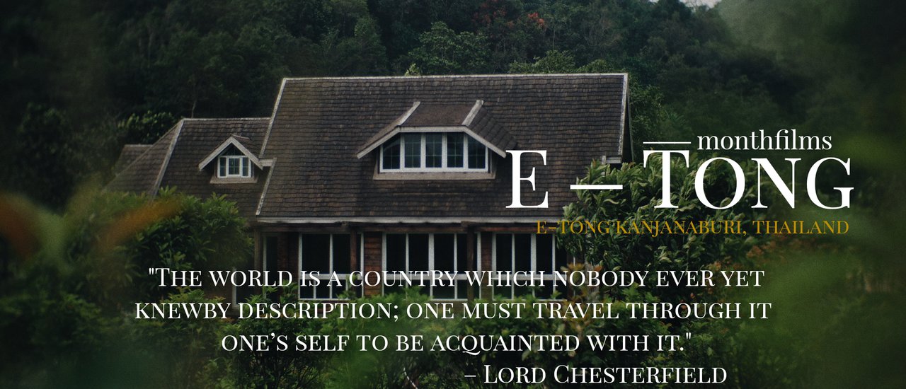 cover หมู่บ้านอีต่อง เมืองแห่งหมอกตลอดทั้งปี