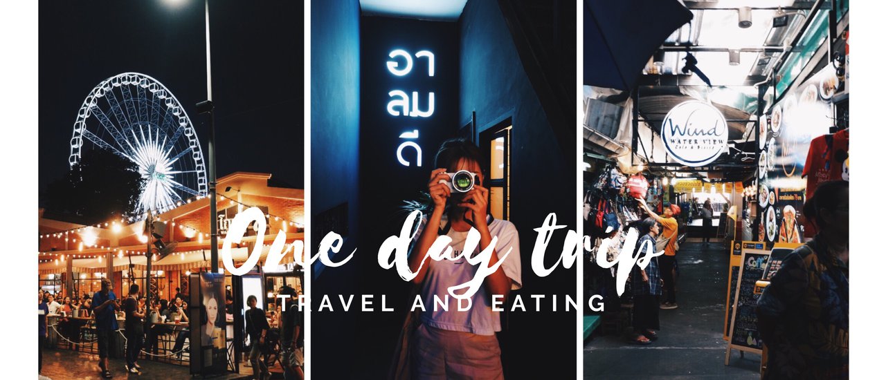 cover One Day Trip ถ่ายรูปลง Instagram ถนนข้าวสาร วังหลัง เจริญกรุง