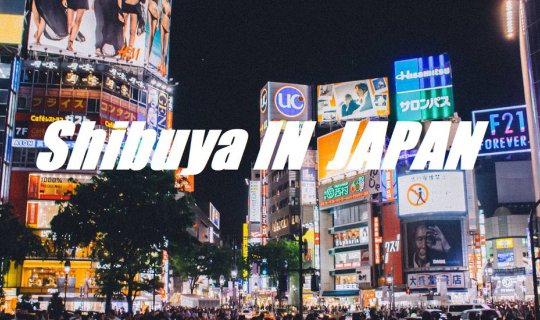 cover รู้จัก ชิบุยะ (Shibuya) ประเทศญี่ปุ่น