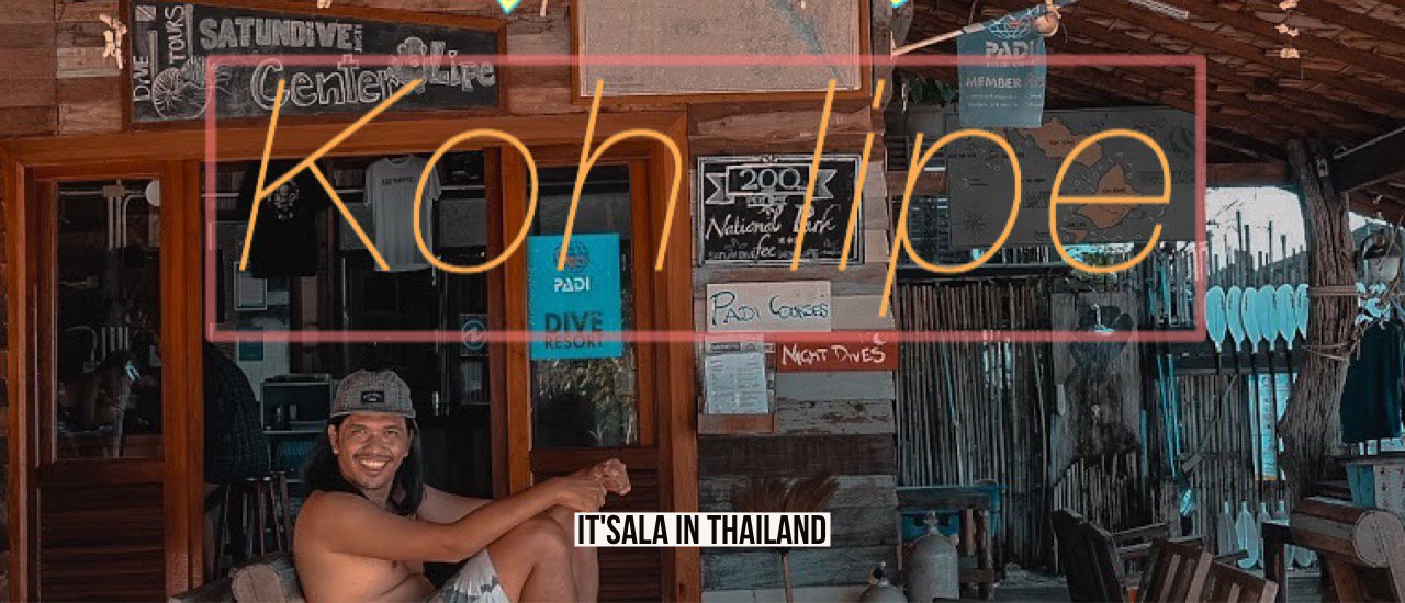 cover Koh lipe enjoy low season หลีเป๊ะหน้าไหนก็เที่ยวได้
