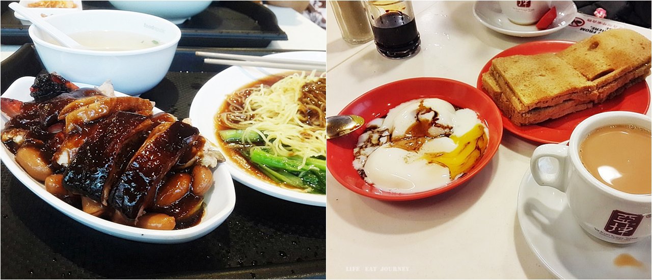 cover ไป "สิงคโปร์" กินอะไรดี? * พาไปชิมอาหารขึ้นชื่อ ร้านพื้นบ้าน ยันรถเข็นข้างถนน