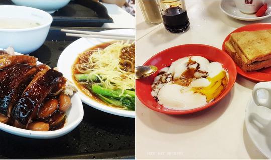 cover ไป "สิงคโปร์" กินอะไรดี? * พาไปชิมอาหารขึ้นชื่อ ร้านพื้นบ้าน ยันรถเข็นข้างถนน