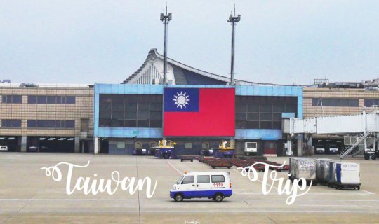 Cover แม่ลูกตะลอนเที่ยว  ตอน  Taiwan ไม่กลัวหลง...