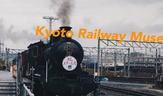 Cover Kyoto Railway Museum พิพิธภัณฑ์รถไฟญี่ปุ่นที่ดีที่สุดอยู่ที่นี่...