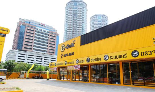 cover 10 ข้อมูลน่ารู้กับ บี-ควิก สาขาถนนนราธิวาส-สาทร