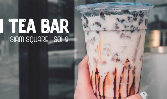 cover สั่งปุ๊บอร่อยปั๊บกับร้านชานมแสนอร่อยใจกลางสยาม | ATM Tea Bar