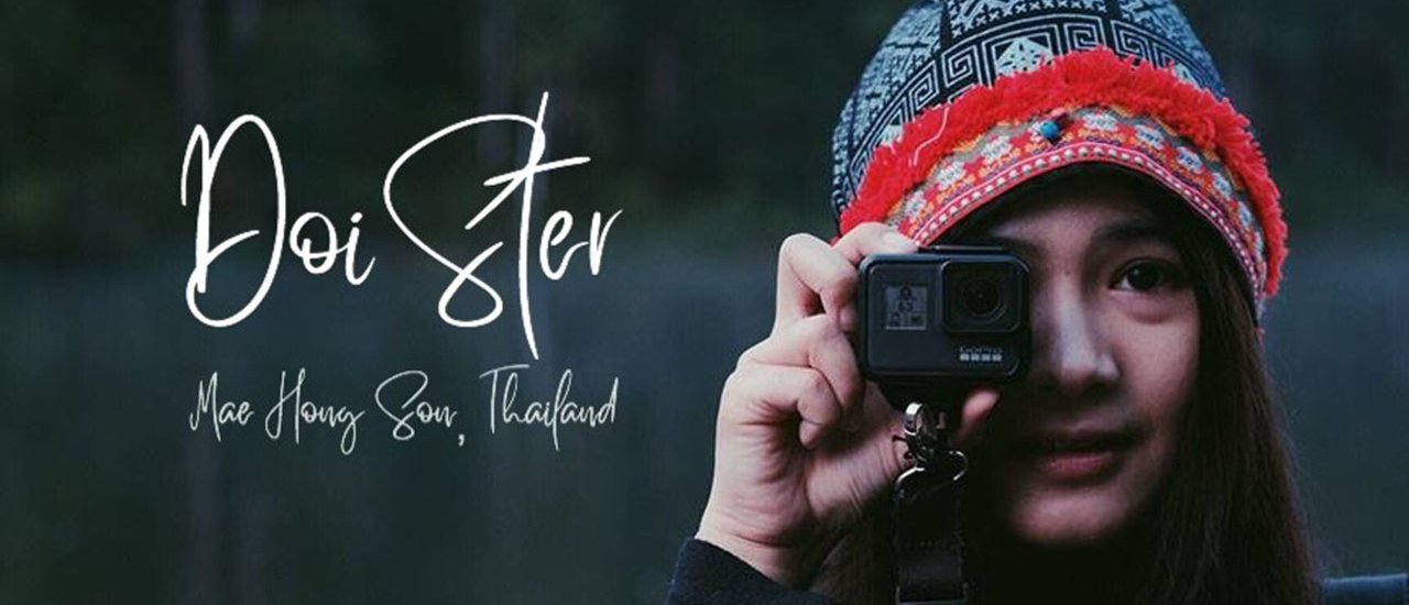 cover เที่ยวแม่ฮ่องสอนเก๋ไก๋ สไตล์ดอยสเตอร์