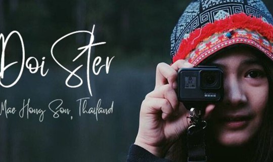 cover เที่ยวแม่ฮ่องสอนเก๋ไก๋ สไตล์ดอยสเตอร์