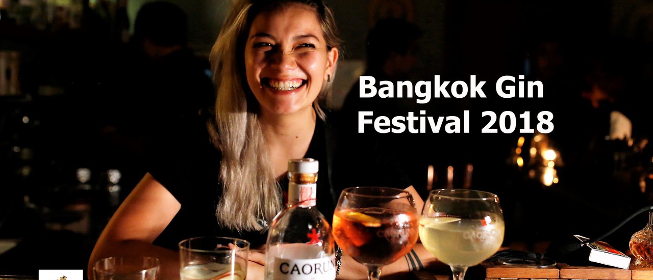 cover Bangkok Gin Festival 2018 ครั้งแรกในประเทศไทย