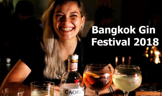 cover Bangkok Gin Festival 2018 ครั้งแรกในประเทศไทย