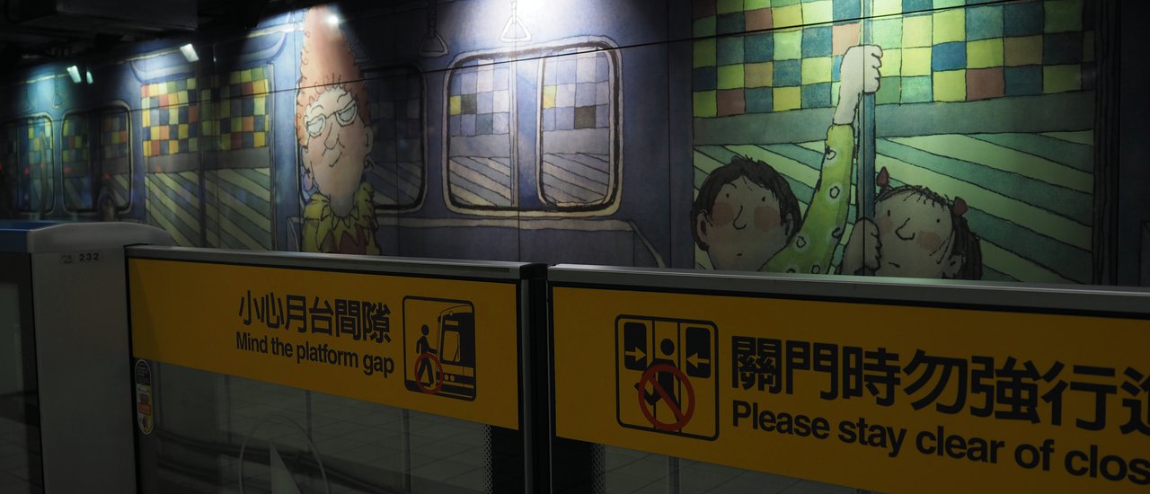 cover TAIPEI !!! บะบายไต้หวัน ไว้เจอกันใหม่??