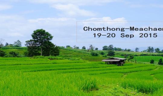 cover เที่ยวแบบ Low Cost แต่ฉ่ำปอดแบบสุดๆ /2 น้ำตก 6 นาขั้นบันได/ จอมทอง-แม่แจ่ม จ.เชียงใหม่