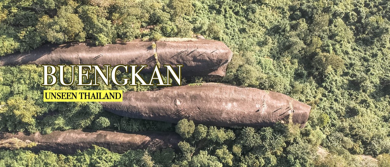 cover บึงกาฬ Unseen Thailand