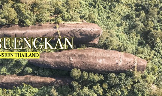 Cover บึงกาฬ Unseen Thailand...