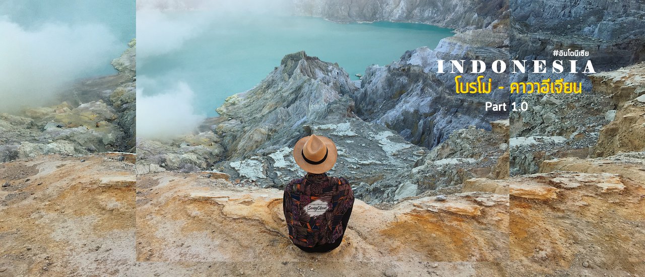 cover Bromo - Kawah Ijen Part 1.0 The Dangerous Blue Flames And It's Hidden Beauty