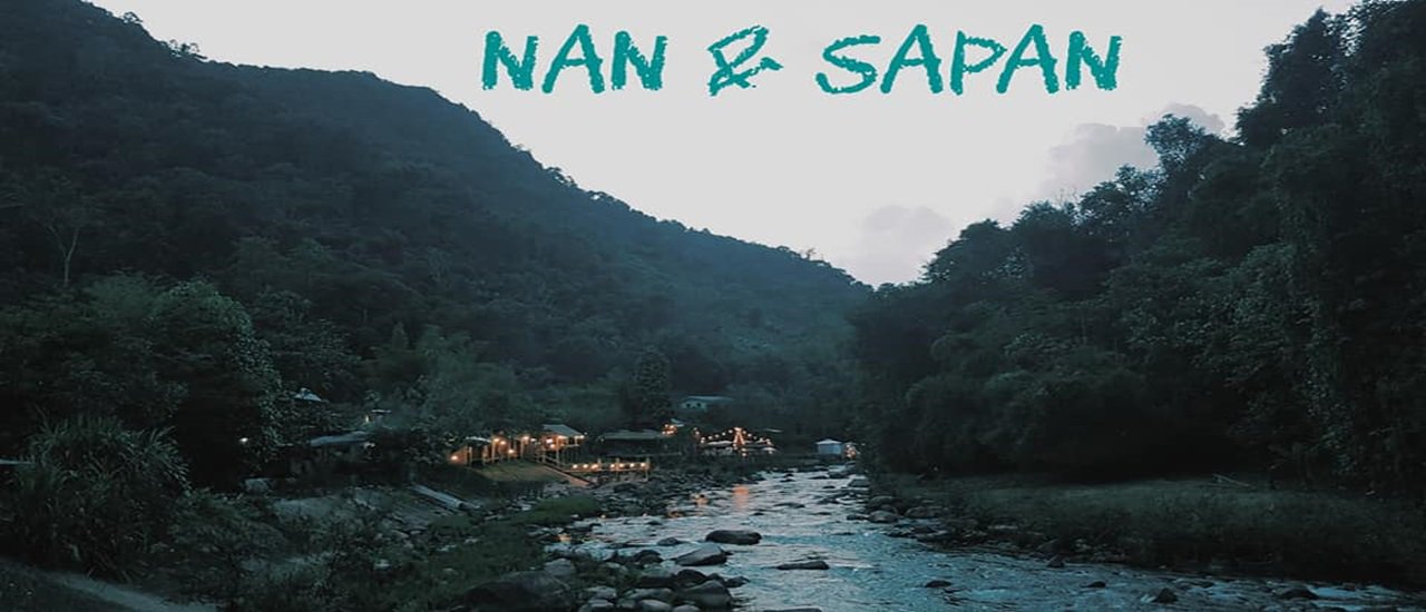 cover น่าน & สะปัน