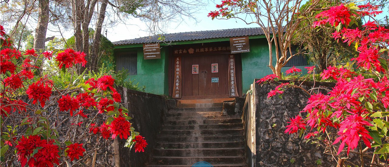 cover เข้าป่าฝ่าหมอก ขึ้นยอดดอย ผ้าห่มปก ในวันฟ้าปิด EP.2 อรุโณทัย-อ่างขาง