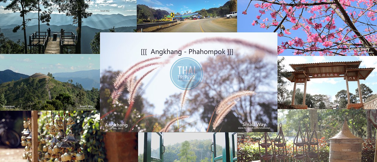 cover เข้าป่าฝ่าหมอก ขึ้นยอดดอยผ้าห่มปก ในวันฟ้าปิด EP.5จบ ลุยป่าขึ้นยอดดอย