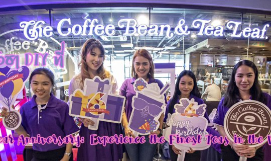 cover ไปร่วมกิจกรรม "ชงชา DIY"  ที่ The Coffee Bean & Tea Leaf ฉลอง 6th Year Anniversary: Experience the Finest Teas in the World