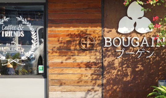 cover Bougain cafe & crafts คาเฟ่น่านั่งแถบชานเมือง