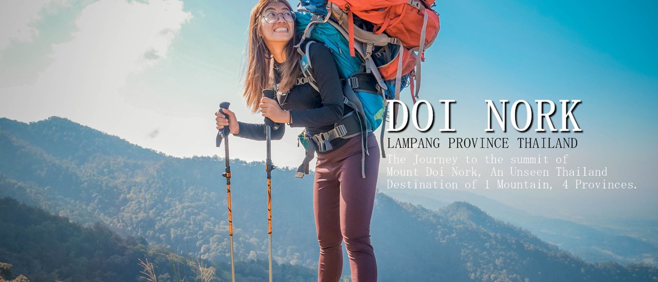 cover พาไปรับลมหนาวแรก ที่ ดอยหนอก พะเยา