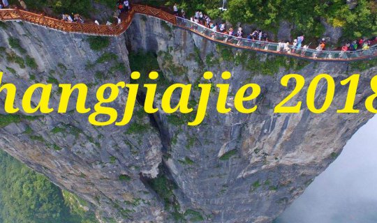 cover จุดกำเนิดอวตาร: ฉางชา จางเจียเจี้ย หวู่หลิ่งหยวน และเฟิงหวง เมืองมรดกโลกสุดคลาสสิก