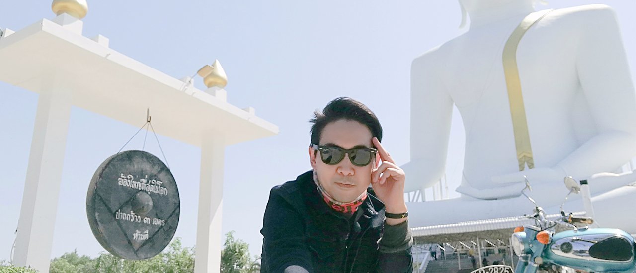 cover 3 จังหวัด...จัด 100 โล...บิดรับลมหนาวแรกของปี