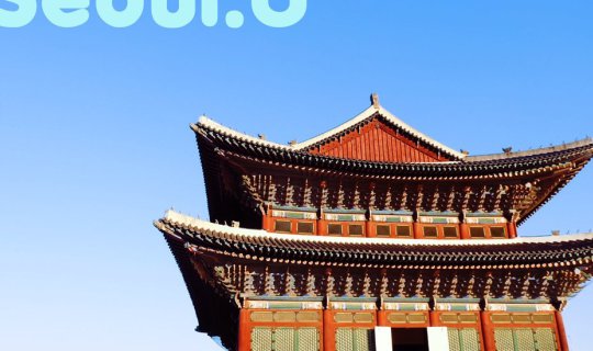 Cover I Seoul U : The Trip Of Memory...