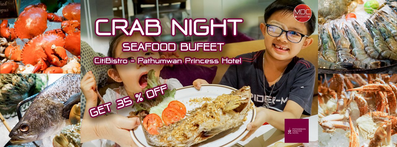 cover เทศกาลปูให้คุณฟินส่งท้ายปี 2018 @ ห้องอาหาร CitiBistro - Pathumwan Princess Hotel