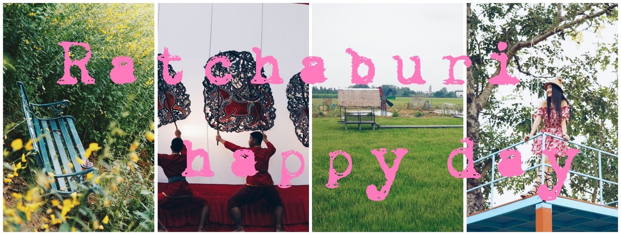 cover ราชบุรี....กี่ที ไม่มีเบื่อ