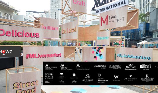 cover รับบัตรทานฟรี 1,000 บาท! MLive Market Food Festival ครั้งแรกในไทย 19 โรงแรม กว่า 30 ห้องอาหาร สายกินต้องโดน