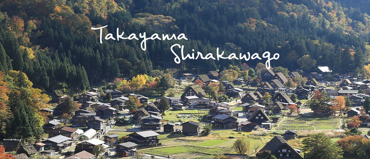 cover รีวิวการเดินทางจาก Nagoya สู่ Takayama ชมเมืองเก่าญี่ปุ่น แล้วไปต่อที่ Shirakawago เมืองต้องมนต์ในหุบเขา (เที่ยวง่ายๆ ไม่ต้องง้อทัวร์)