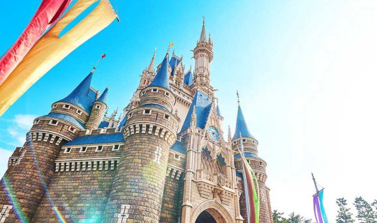 cover โตเกียวดิสนีย์แลนด์ Tokyo Disneyland