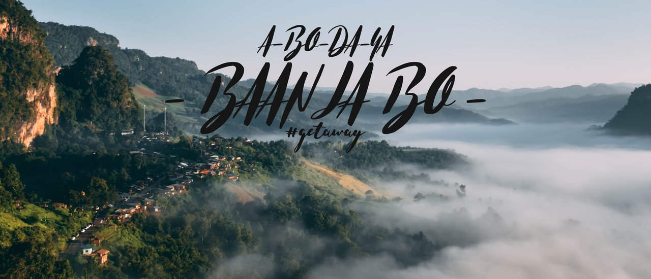 cover "Baan Ja Bo" - So Cool!