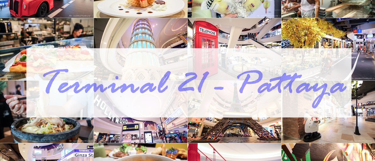 cover +++ Terminal 21 - Pattaya ... ชวนไปเดินเที่ยว ห้างใหม่ของเมืองพัทยา +++