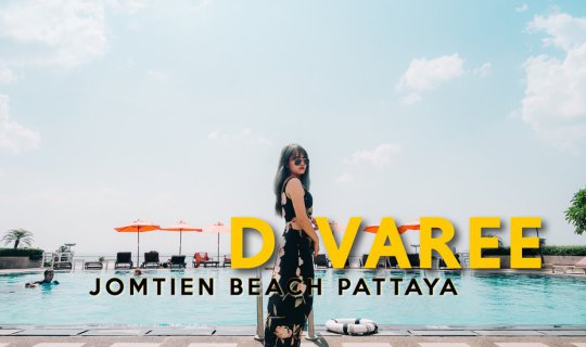 Cover เที่ยวทะเลมุมสูง @ D Varee Jomtien Beach Pattaya (ดีวารี จอมเทียน บี...