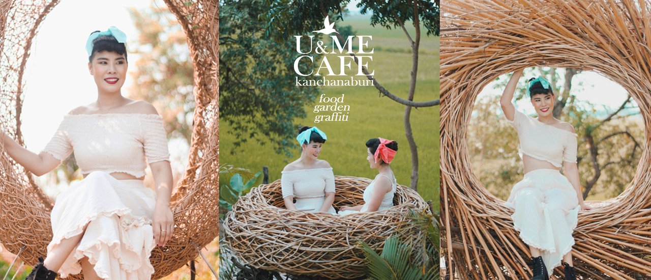 cover U&ME Cafe' กาญจนบุรี คาเฟ่รังนกสไตล์บาหลีที่แรกในไทย