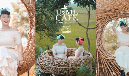 Cover U&ME Cafe' กาญจนบุรี คาเฟ่รังนกสไตล์บาหลีที่แรกในไทย...