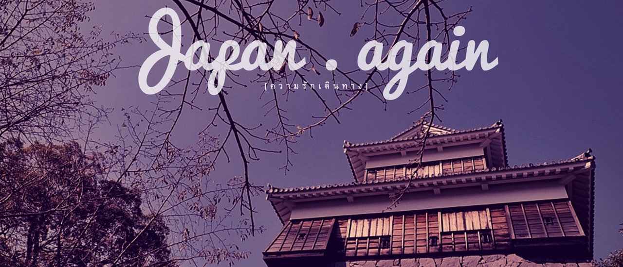 cover วางแผนเที่ยวโอซาก้า 15,000  เอาอยู่