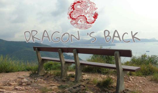 cover DRAGON 'S BACK ตะลุยเส้นทางหลังมังกร (ฮ่องกงก็มีธรรมชาติให้ชมนะ)