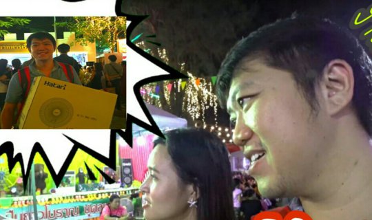 Cover Here I am#ฉันอยู่นี่ : ไปตักไข่ ที่งานกาชาด กันเถอะ...